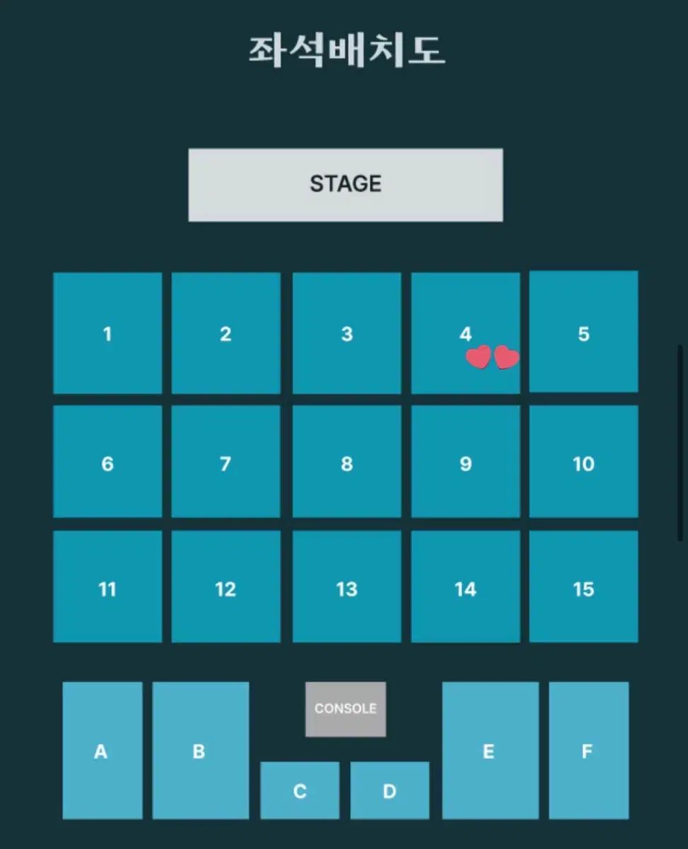 데이식스 대전콘 3/2 첫콘 4구역 원필존 양도